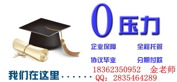 江阴网络教育学院,江阴网络教育培训到江阴万