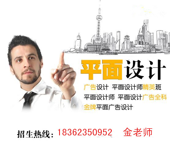江阴平面广告设计培训软件招生简章,江阴初中