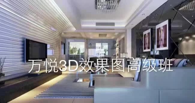 江阴室内设计学什么 好就业吗 来万悦教育 学习