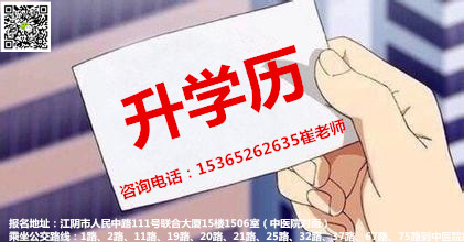 现代远程教育学历证书国家是否承认?江阴万悦