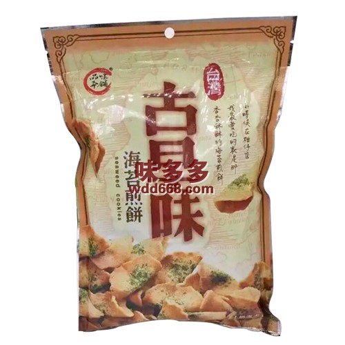 进口食品的消费群体是哪些? - 吉和网