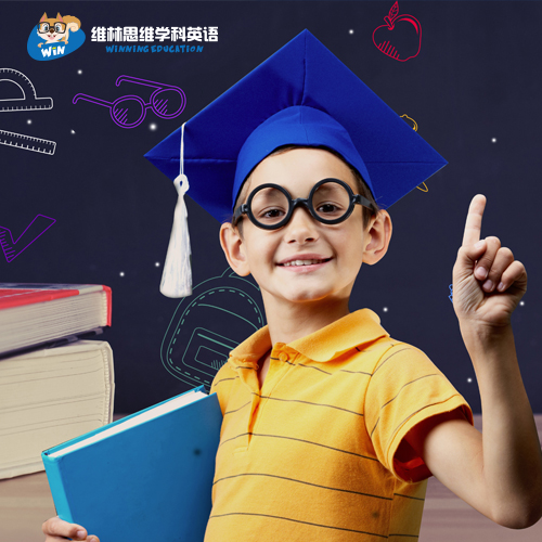 临平英语培训暑假班哪家比较好