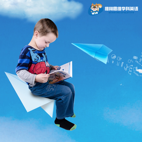 临平哪家英语培训机构适合少儿的?