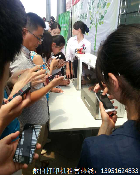 南京微信照片打印机微信公共平台加粉神器