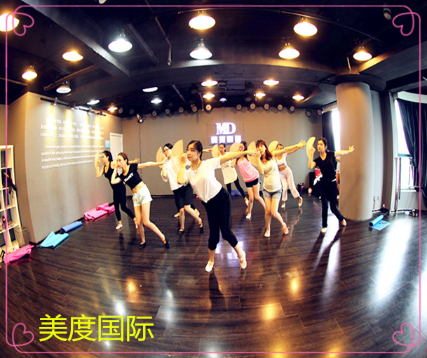 南京美度民族舞培训学校