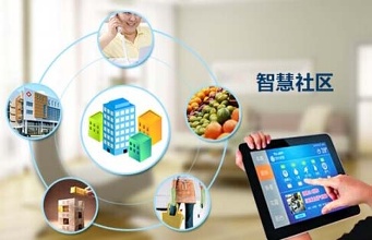 深圳微娱 智慧商圈综合解决方案服务商领导品