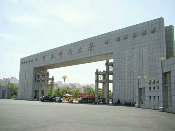 北京权威专升本报名机构-文博通教育 - 教育文