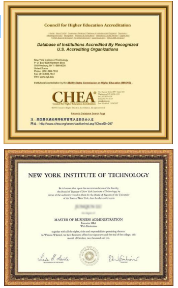 美国纽约理工大学MBA北京班教育部正规批准