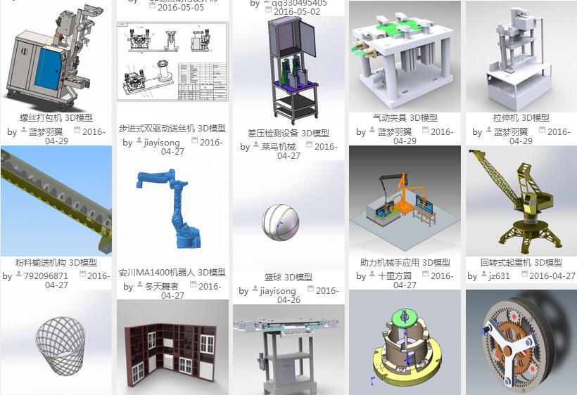 南京江宁学工业机器人设计培训哪里有