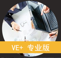 深圳ERP软件 机械行业车间生产管理流程 制造