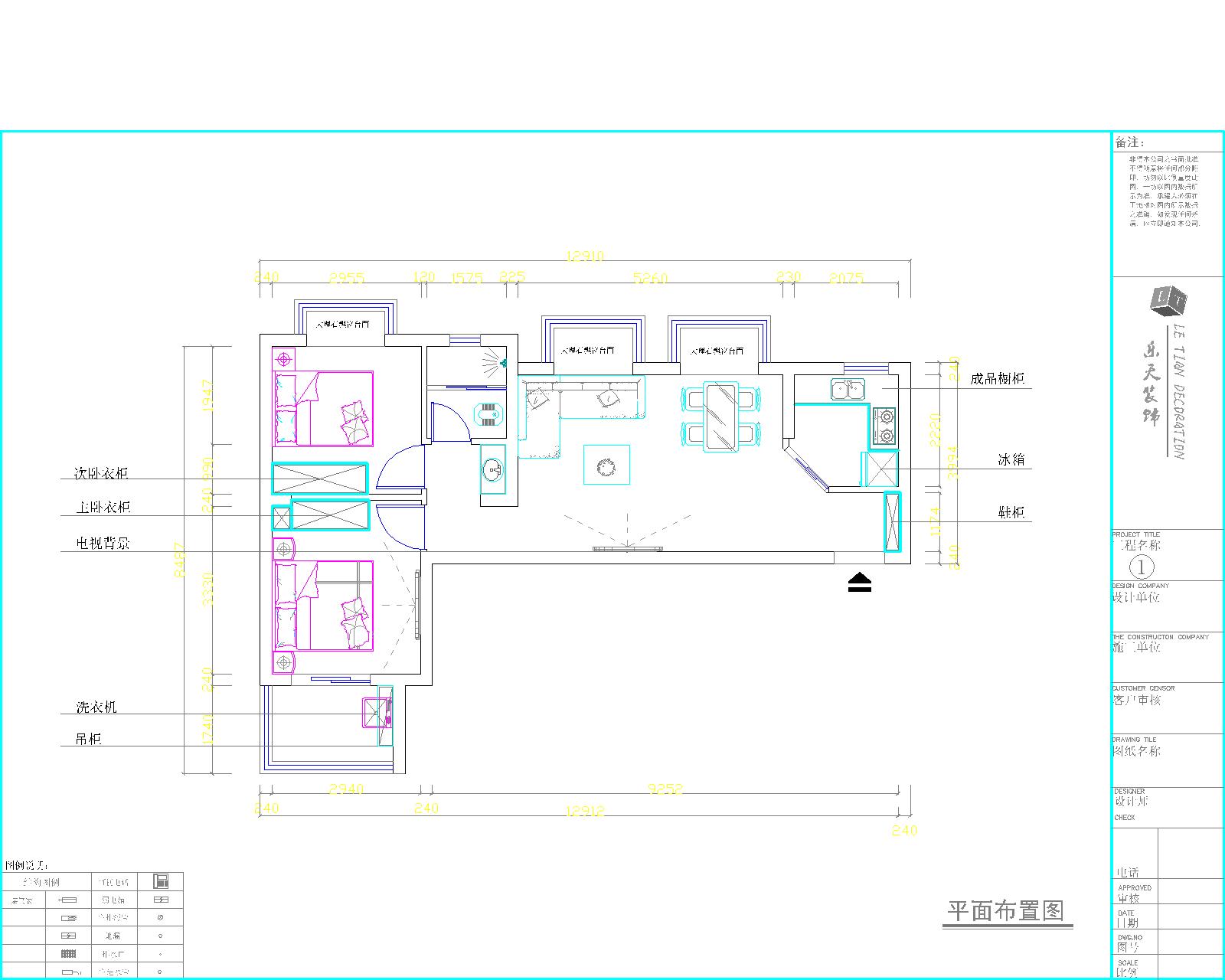 武汉国际广场(体育场)装饰工程预算书