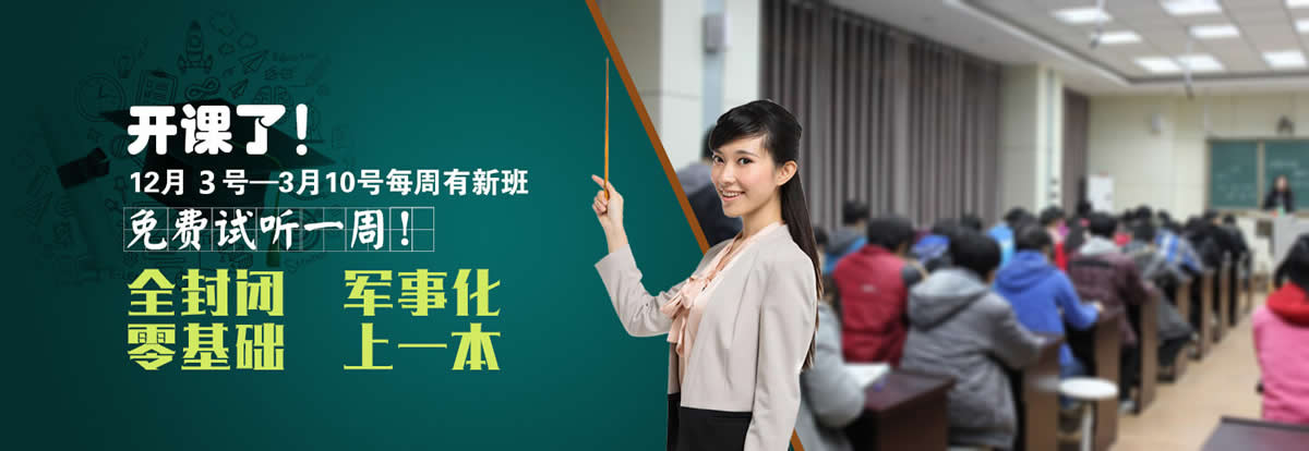 武汉英博教育