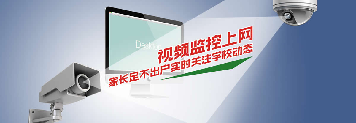 武汉英博教育