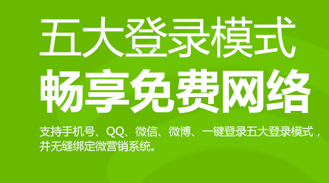 青浦区万商维盟wifi路由器/
