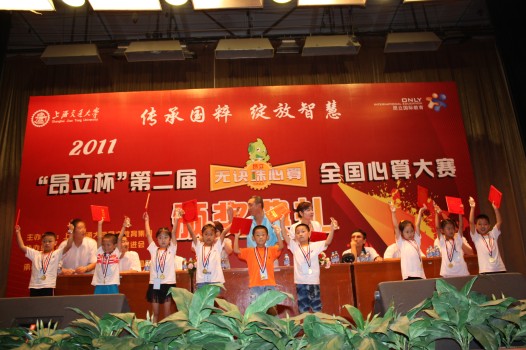 家长如何和孩子沟通 西安闪电心算培训班 长安