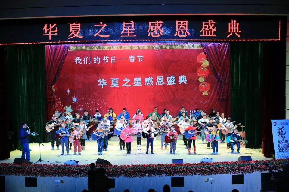 西安古筝专卖、拉维斯吉他专卖、民谣吉他基础