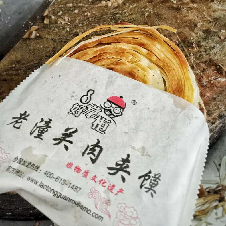 陕西肉夹馍,做法和配方是什么