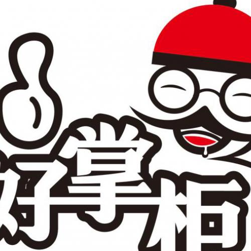 老潼关肉夹馍怎么加盟?好掌柜加盟流程-爱喇叭网