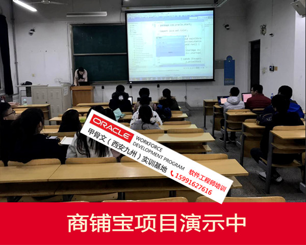 西安java哪家靠谱 如何找到好的培训机构