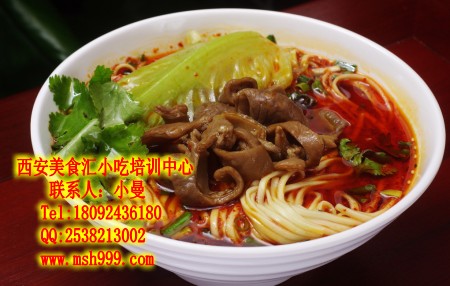 肥肠面学习制作西安特色土豆培训肥肠面面食胶卷技术图片