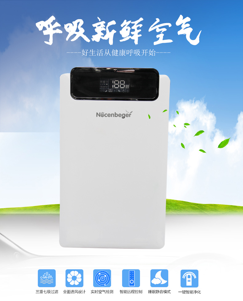 哪些牌子的空气净化器比较好,30分钟迅速除尘