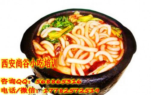 西安土豆粉做法培训,学西安土豆粉技术培训