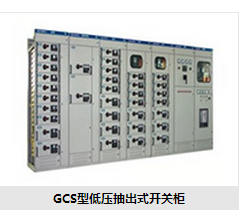 西安高低压配电柜价格