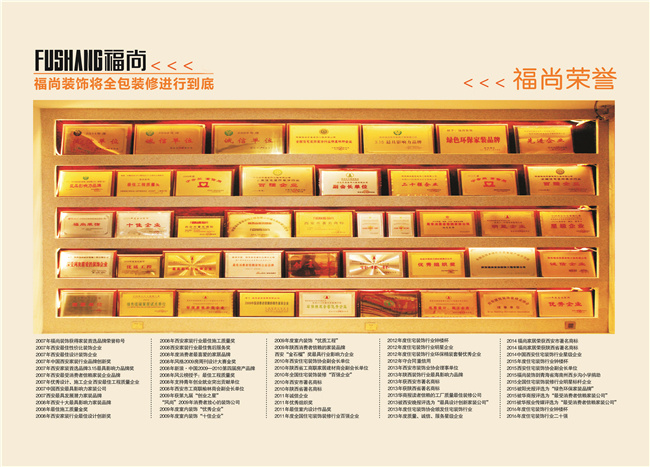 冬季装修好处多 双十一优惠力度大 环保装修又