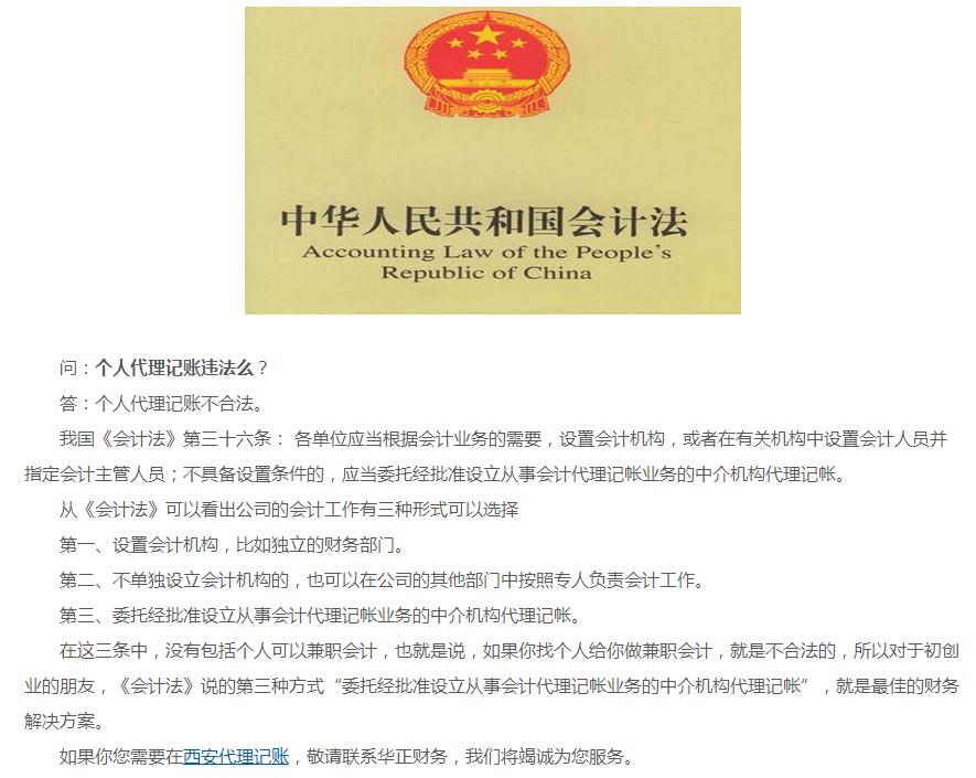 西安注册一家服饰公司需要什么注册流程? - 豫