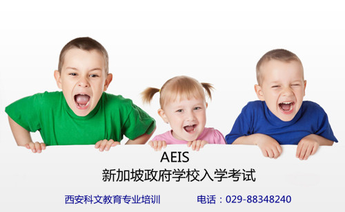 幼儿园留学、新加坡幼儿留学、新加坡低龄留学