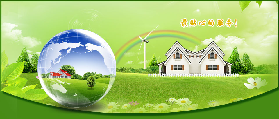 西安新居保洁,客房保洁,家庭日常保洁哪家好 -