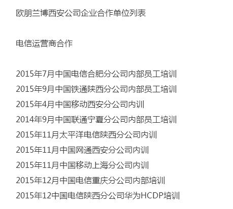 西安软件测试工程师培训哪里好、软件测试开发