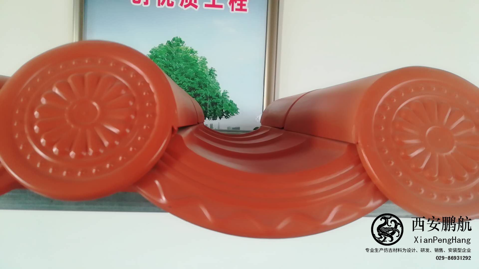 今日最新仿古金属瓦 价格行情走势 1688批发网