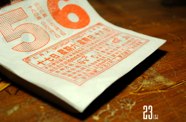 【知识】中国知名O2O婚恋交友社交平台搜恋