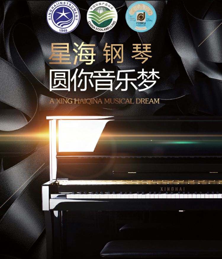 东郊钢琴教学培训班哪家好、有趣钢琴教学风格