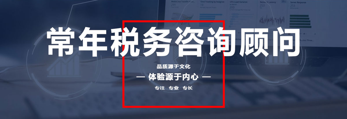 西安财税服务多少钱,财税代理服务