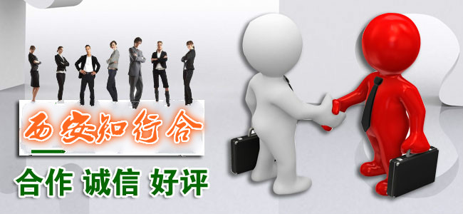 郑州企业兼并重组、劳动法咨询、薪酬管理咨询