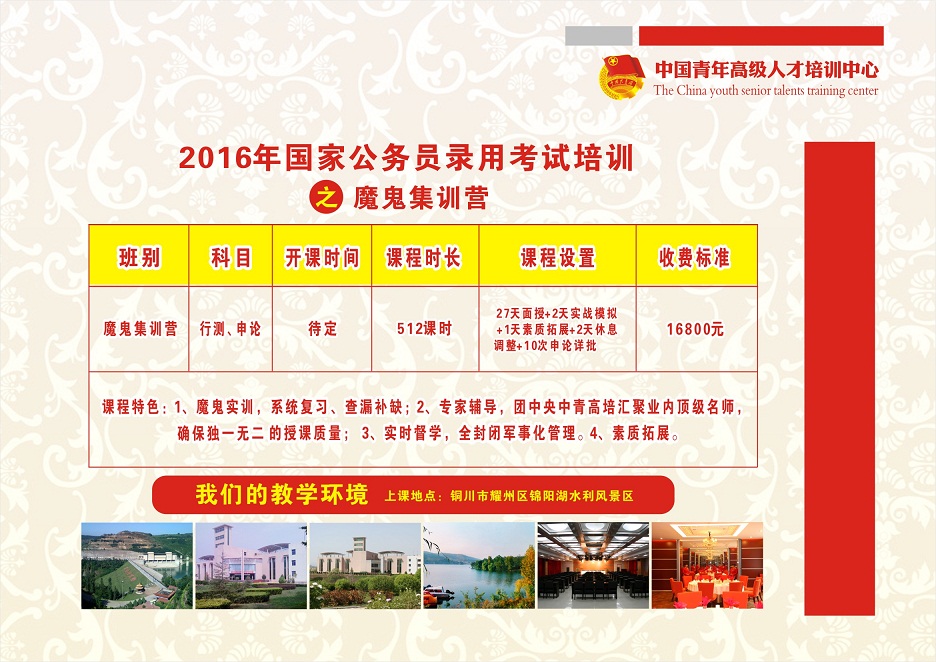 陕西省考笔试申论怎么写,写作技巧,满分多少 -