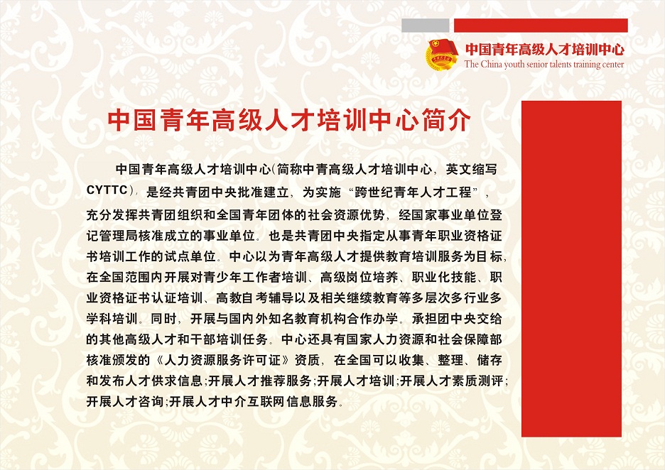 2015陕西省考笔试培训班,培训学校哪家专业,冲