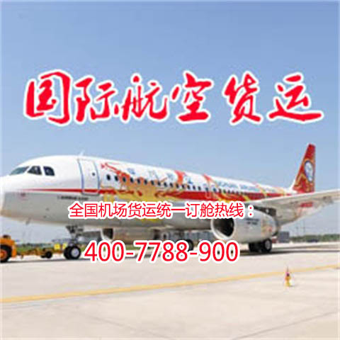 货运机场排名_机场货运车图片