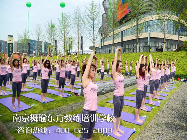 六合瑜伽课程视频|南京初级瑜伽教练培训