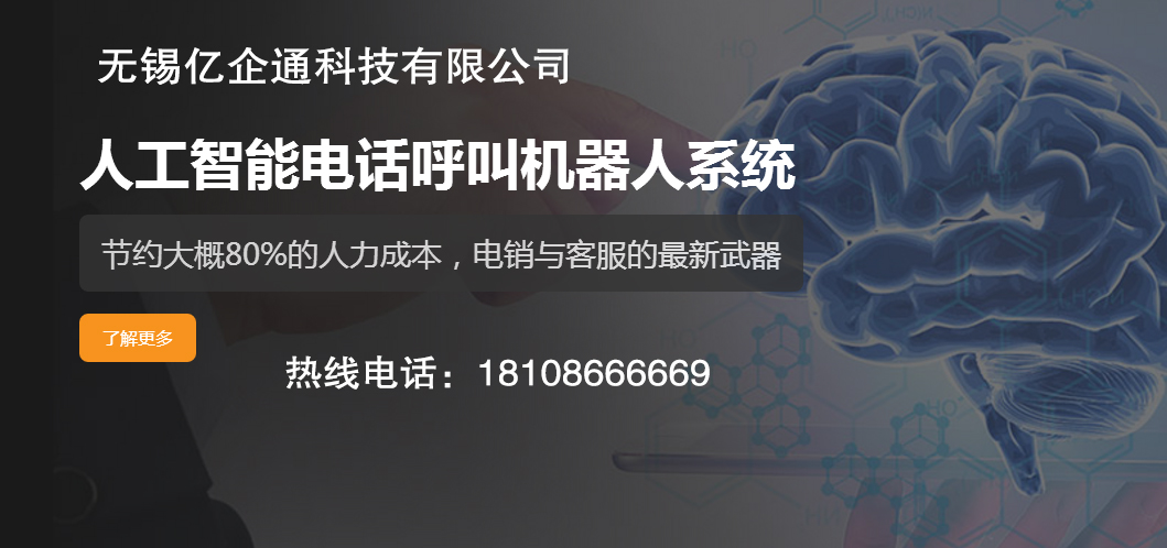 无锡软电话强大的crm系统灵活的工单管理系统_亿企通科技