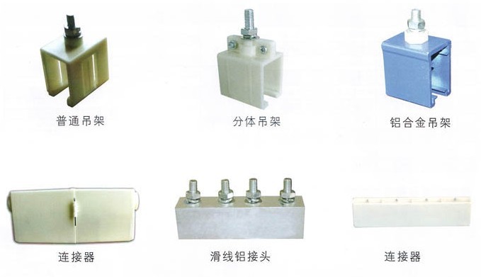 安全滑触线集电器