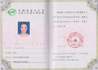 对外汉语教师资格证,首先无锡中新教育!