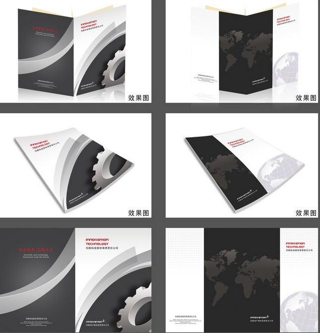 万江公司目录设计印刷,产品说明书排版印刷,道滘画册设计印刷图片
