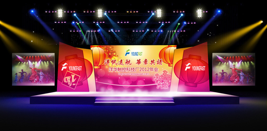 西安演出设备出租,西安演出灯光音响租赁,澜海