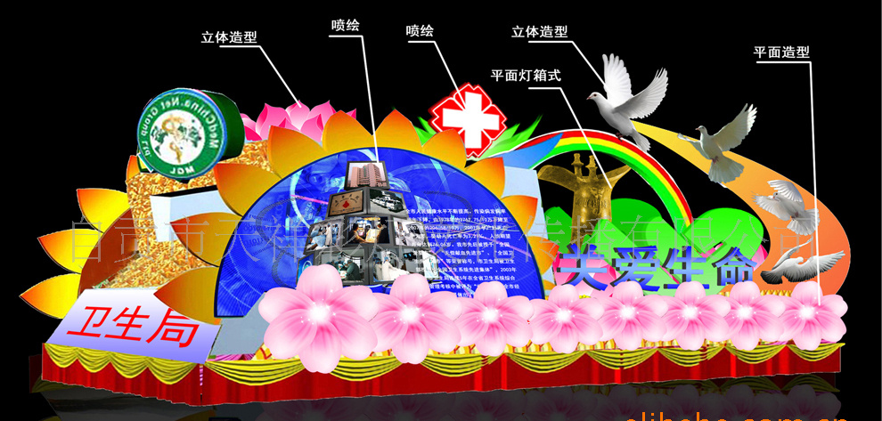 花鼓戏新拜年曲谱
