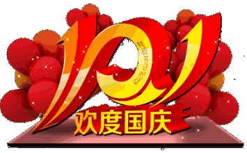 国庆餐饮三个建议:      1)限时特价菜品      对于餐馆具有吸引力