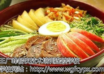 大同朝鲜冷面专业做法,朝鲜冷面配方的制作,特