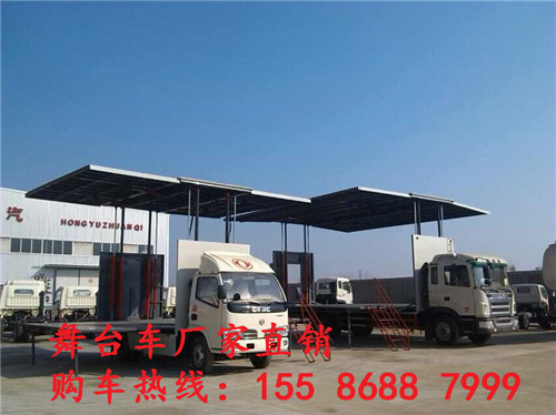 舞台车02